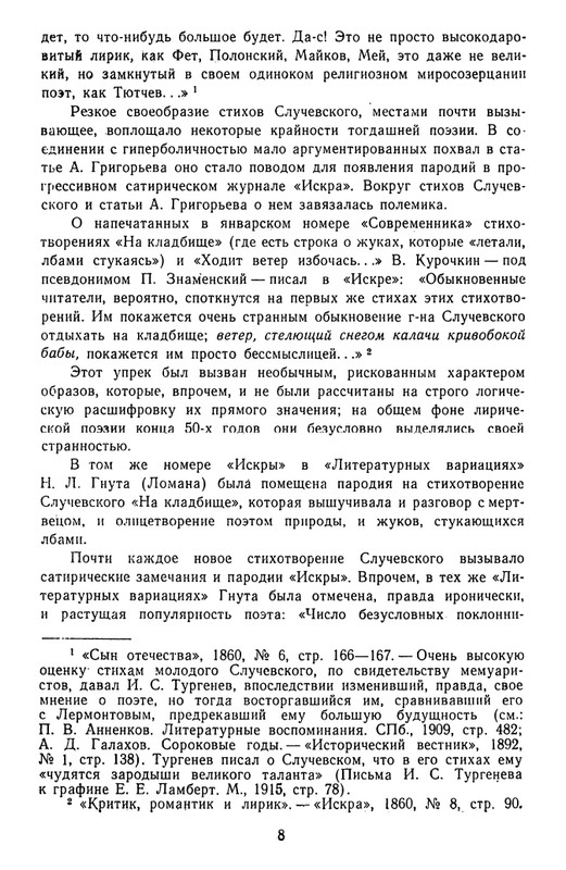 page-0011