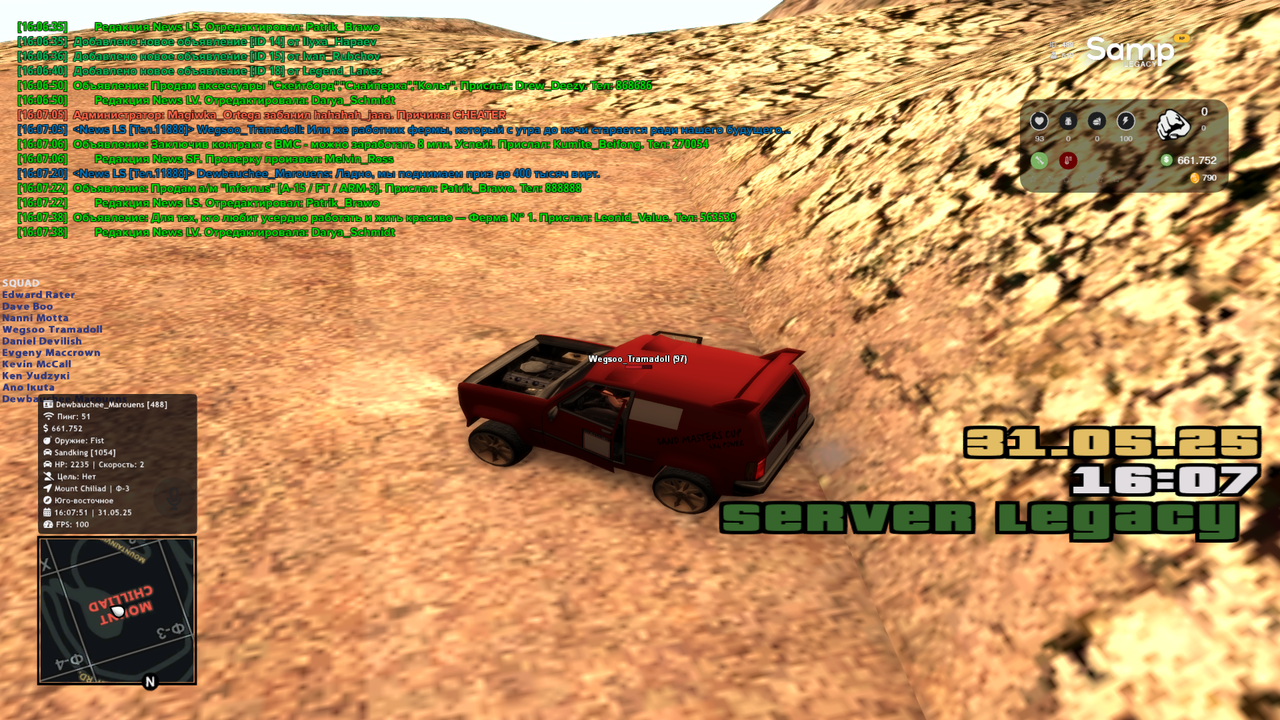 Grand Theft Auto  San Andreas Screenshot 2025.05.31 - 16.07.51.88