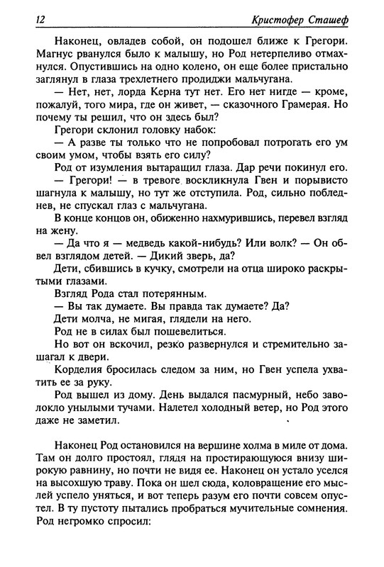 p0014