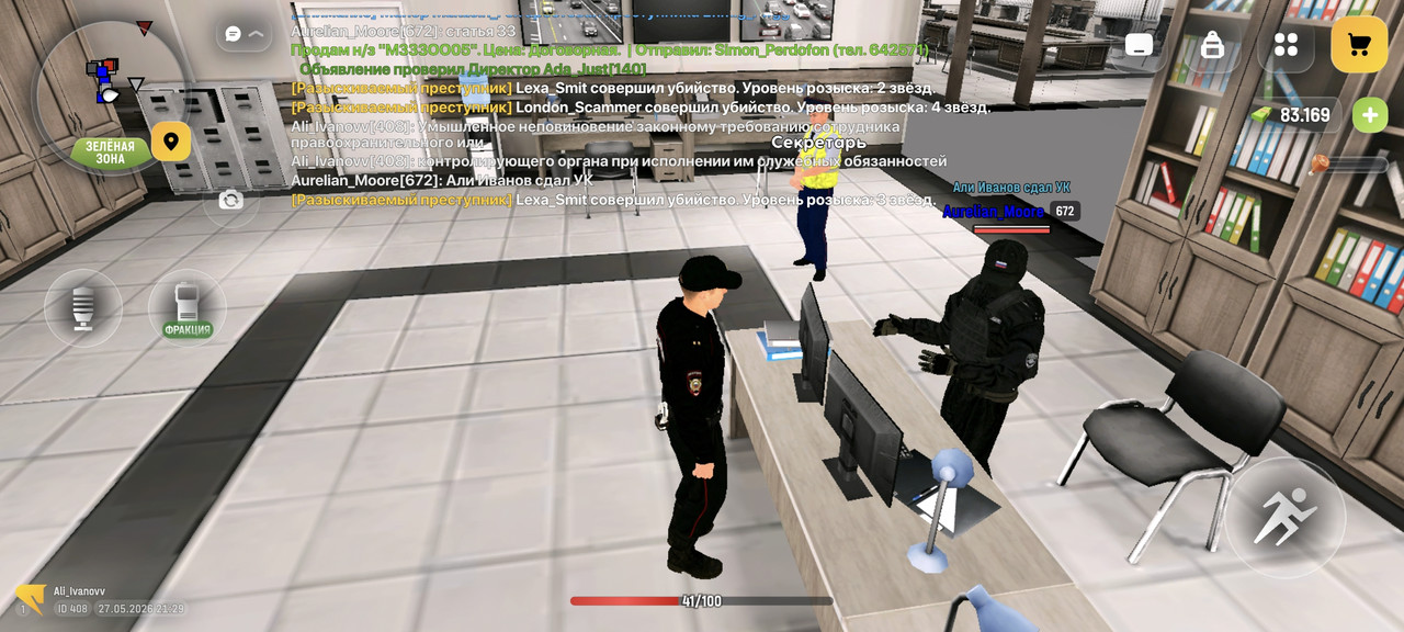 Screenshot 20260527 222907 com russia game Samp
