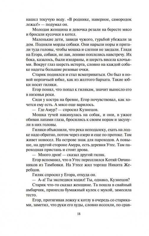 2-page-0017