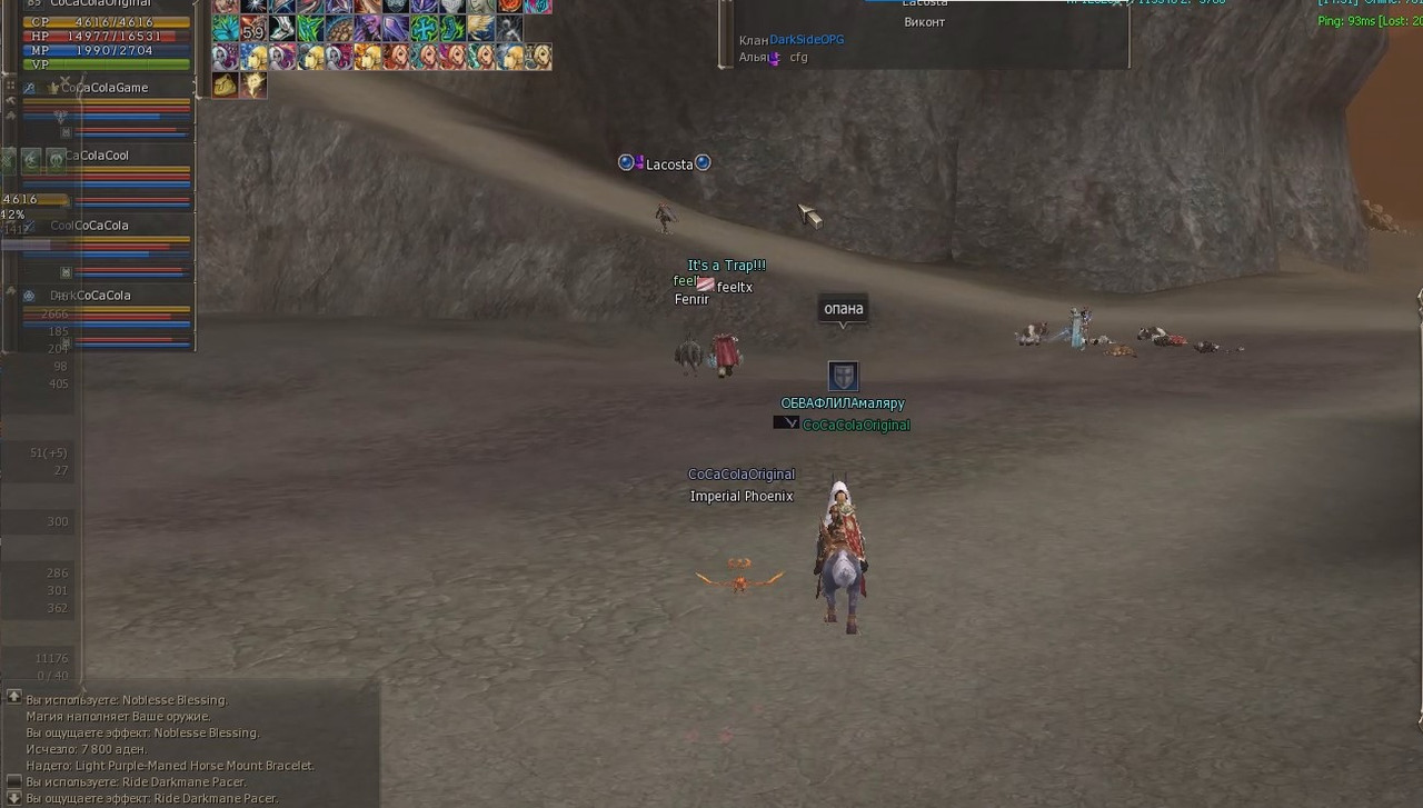 Снимок экрана 2025-08-03 150611