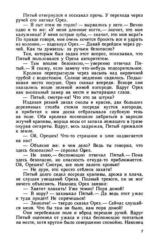 p0011