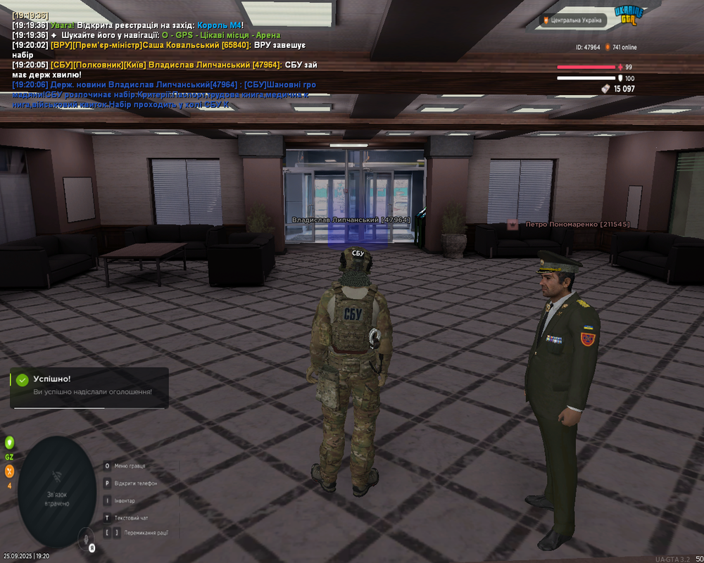 Screenshot 2025-09-25 19-20-08