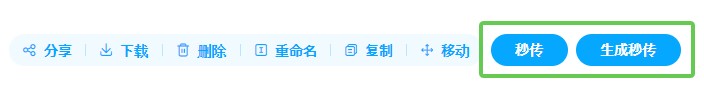 PC版界面 PC版界面