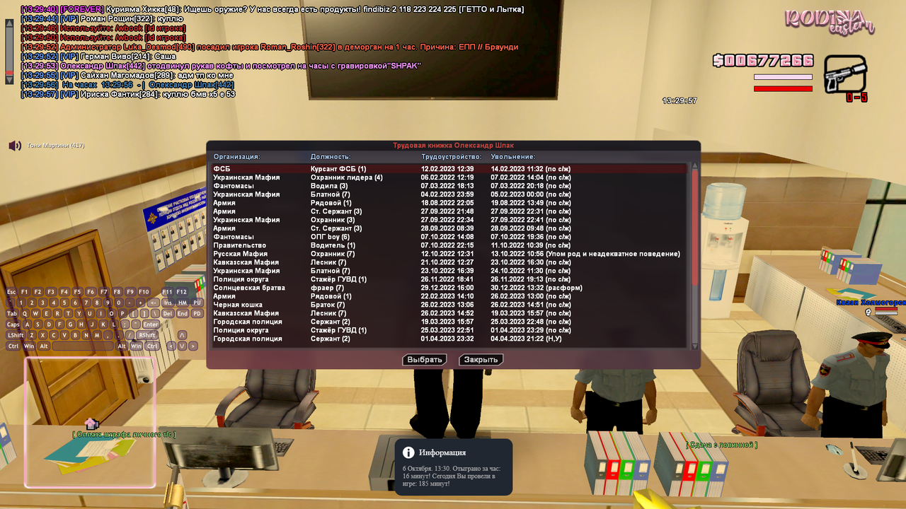 Screenshot 141 — Postimages