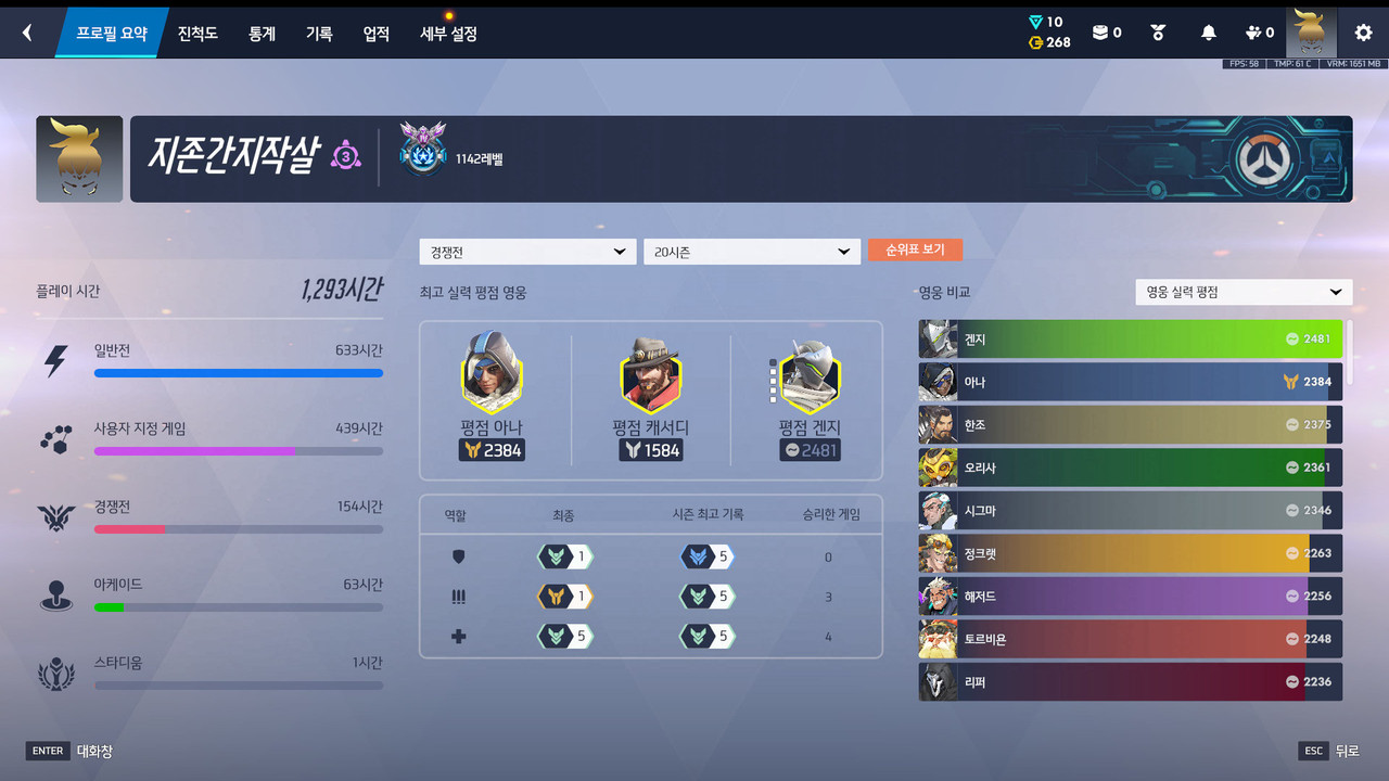 Screen Shot 26 07 03 22 23 25 000