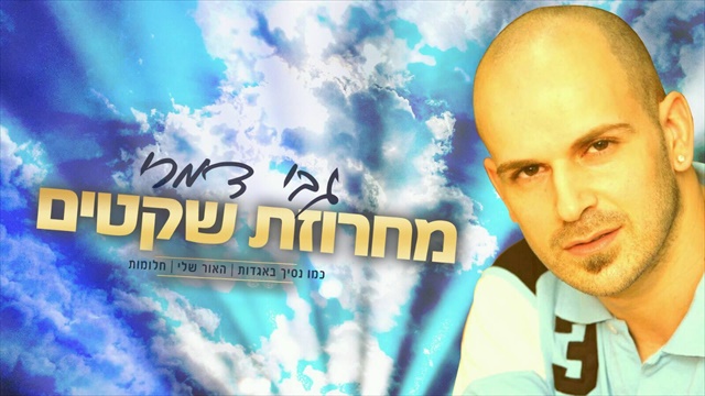 תמונה