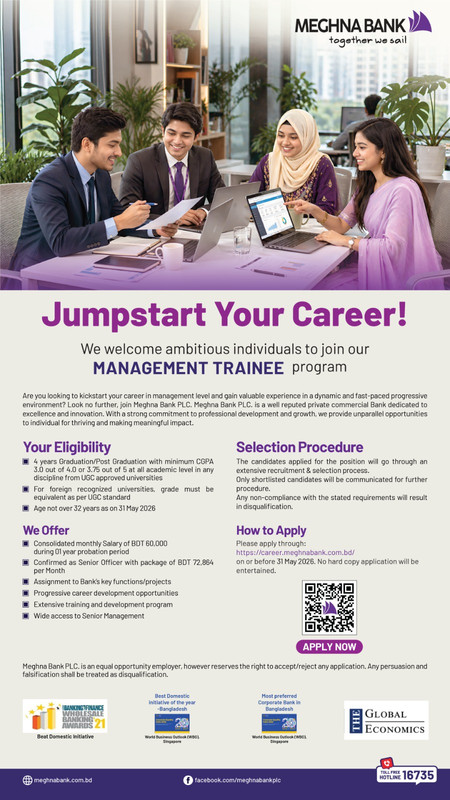 Meghna-Bank-PLC-MTO-Job-Circular-2026