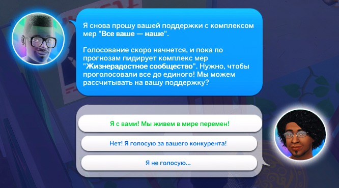 TS4_DX9_x64_2024-10-30_23-46-42.jpg