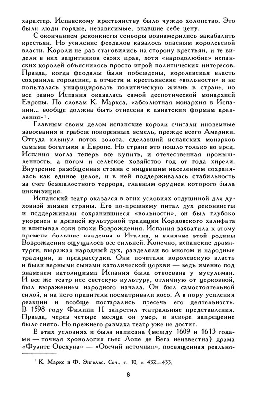 p0013