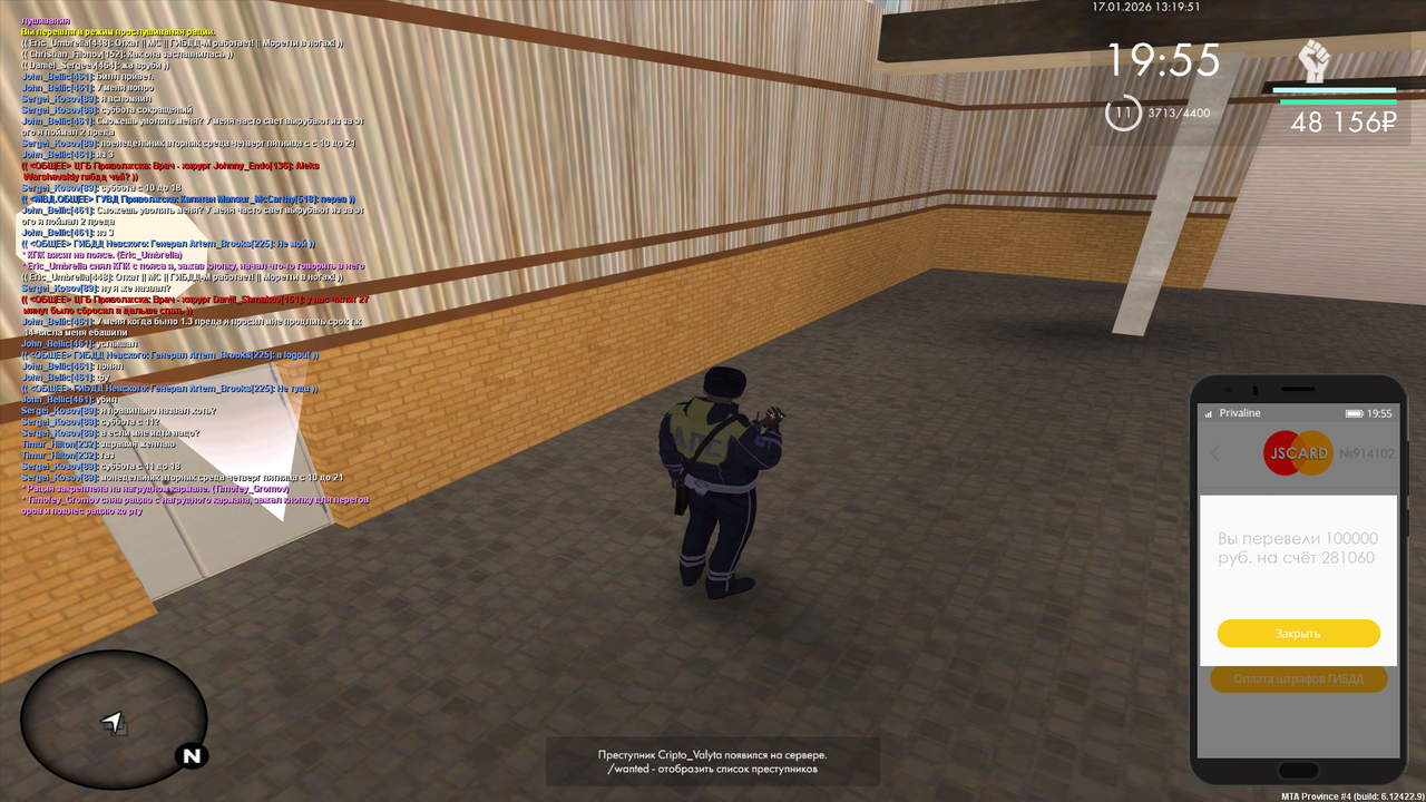 Grand Theft Auto San Andreas Screenshot 2026 01 17 13 19 51 72