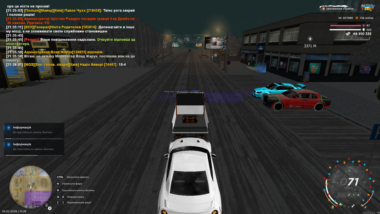 mta screen 2026 02 25 21 36 07