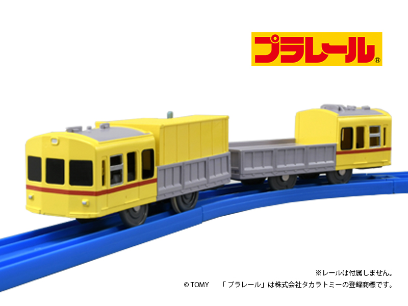 [Image: Keikyu-Deto-Yellow-Happy-Train.jpg]