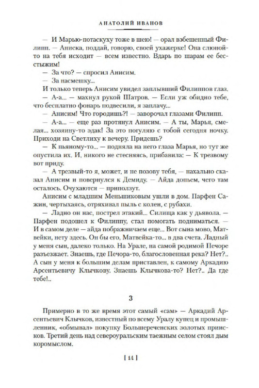 p0013