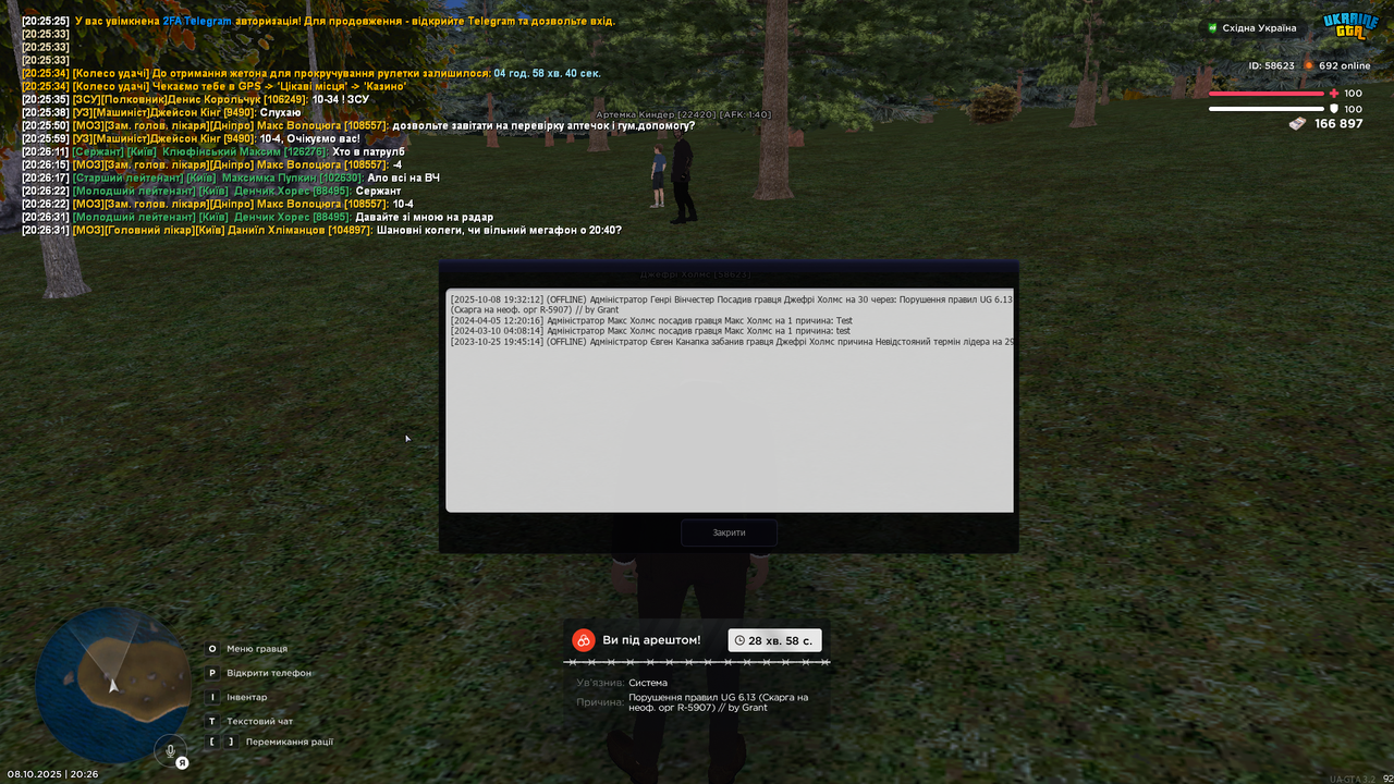 Grand Theft Auto  San Andreas Screenshot 2025.10.08 - 20.26.37.12