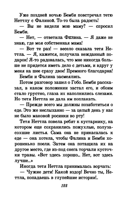1993-page-0126