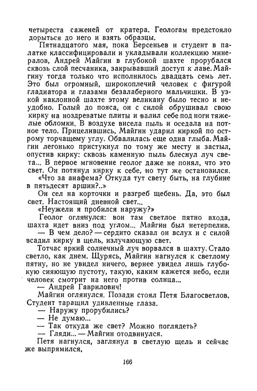 p0167
