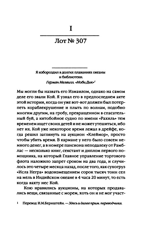 p0010