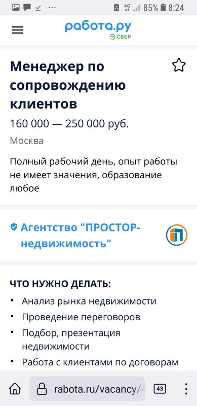 Screenshot_20220120-082416_Firefox