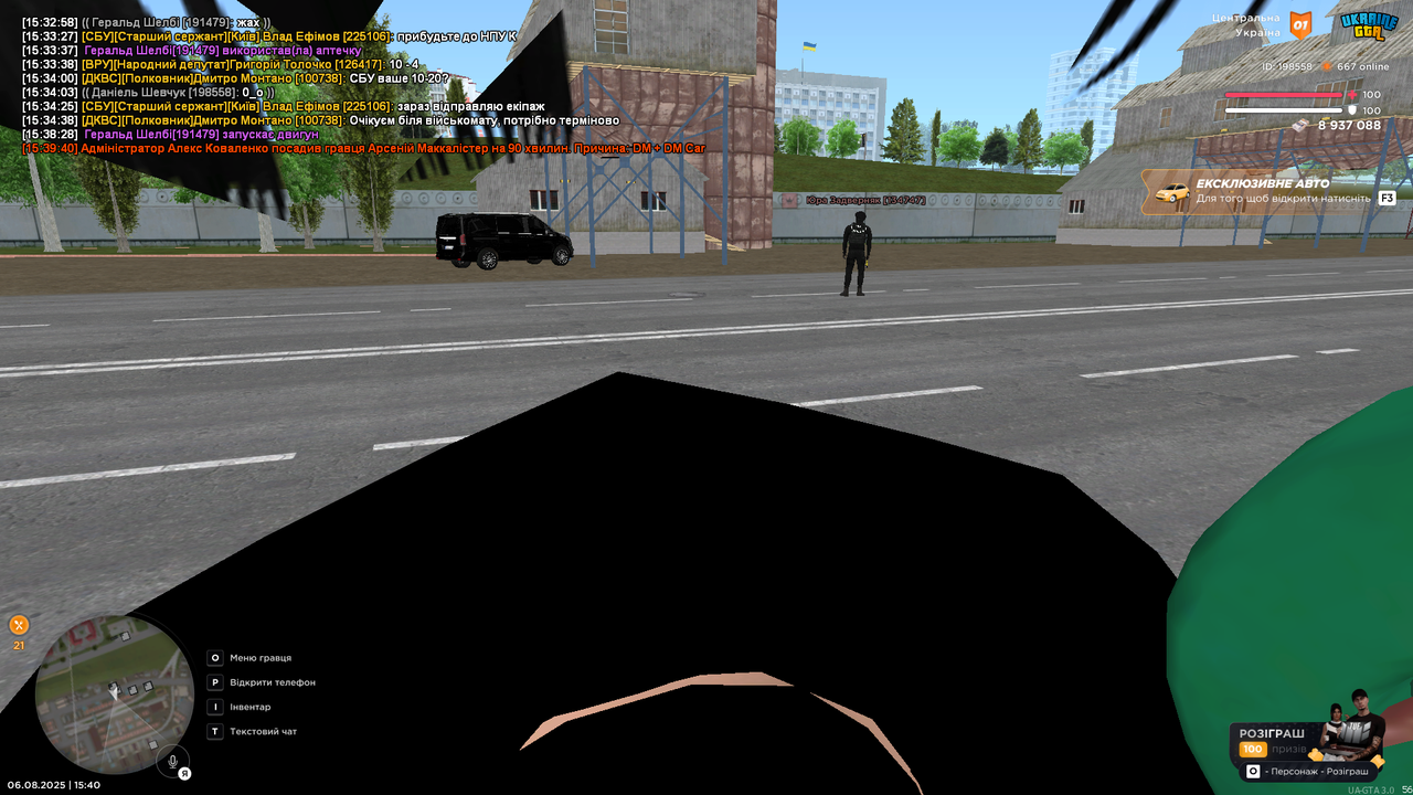 UKRAINE GTA 06.08.2025 15_40_18