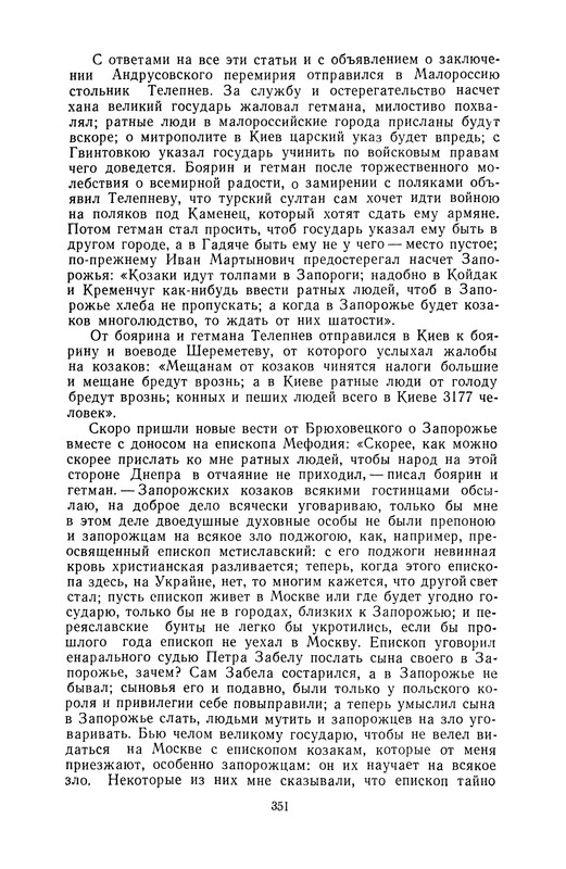 p0353