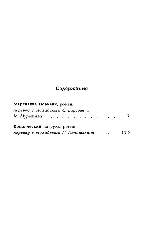 p0442