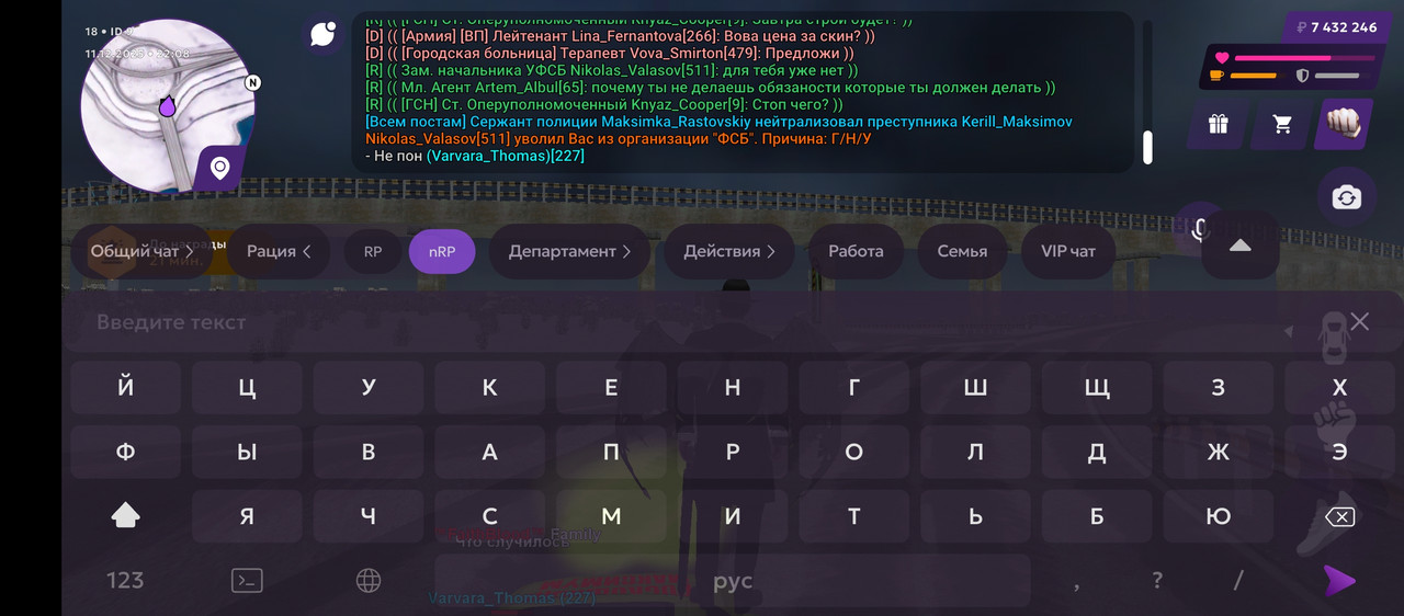 Screenshot 20251212 000814