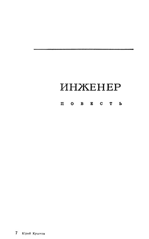 p0199