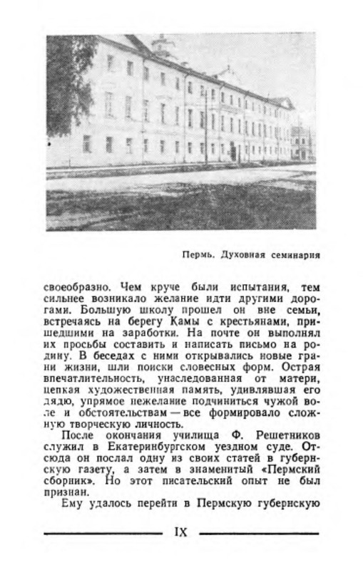 p0010