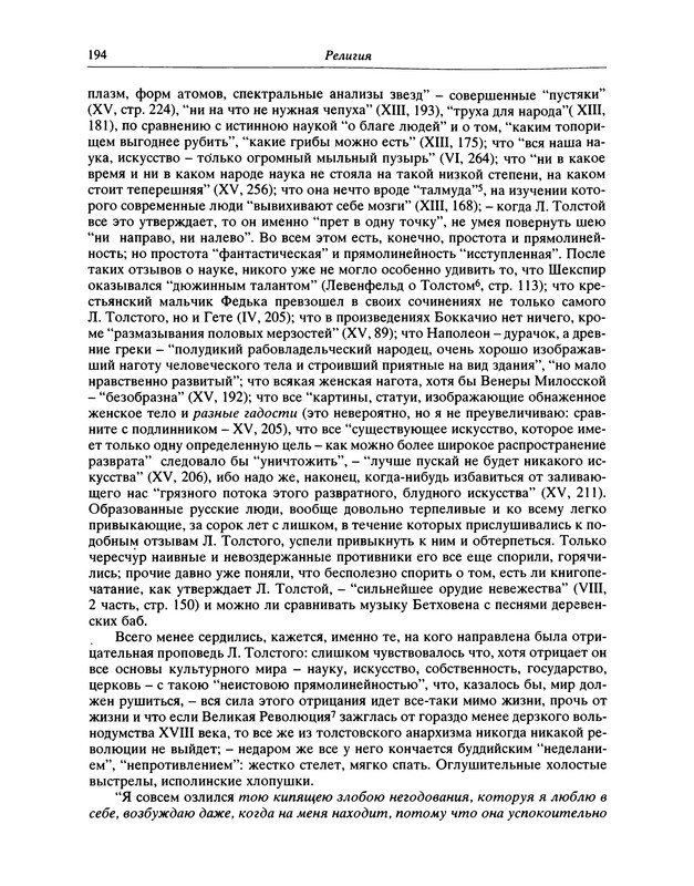 p0195