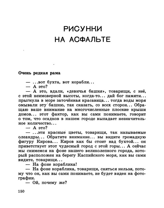 p0016