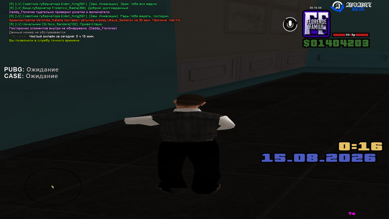 screenshot 2026 08 15 00 16 04 901