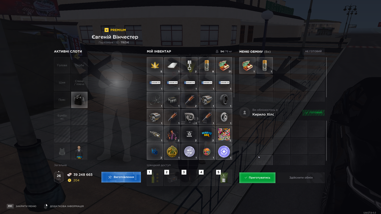 UKRAINE GTA 27 08 2026 12 37 12