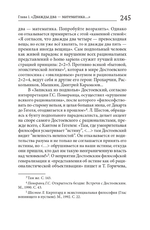 analiz-dost-2021-page-0051
