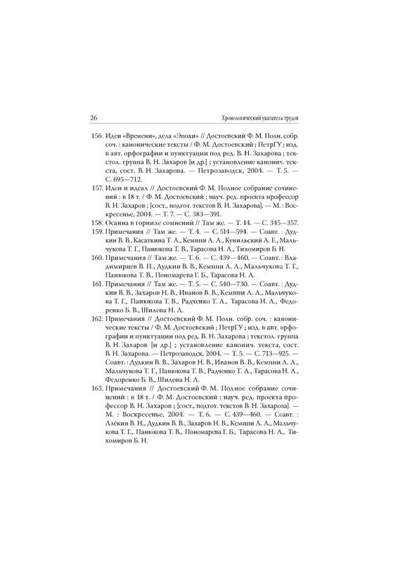 page-0029