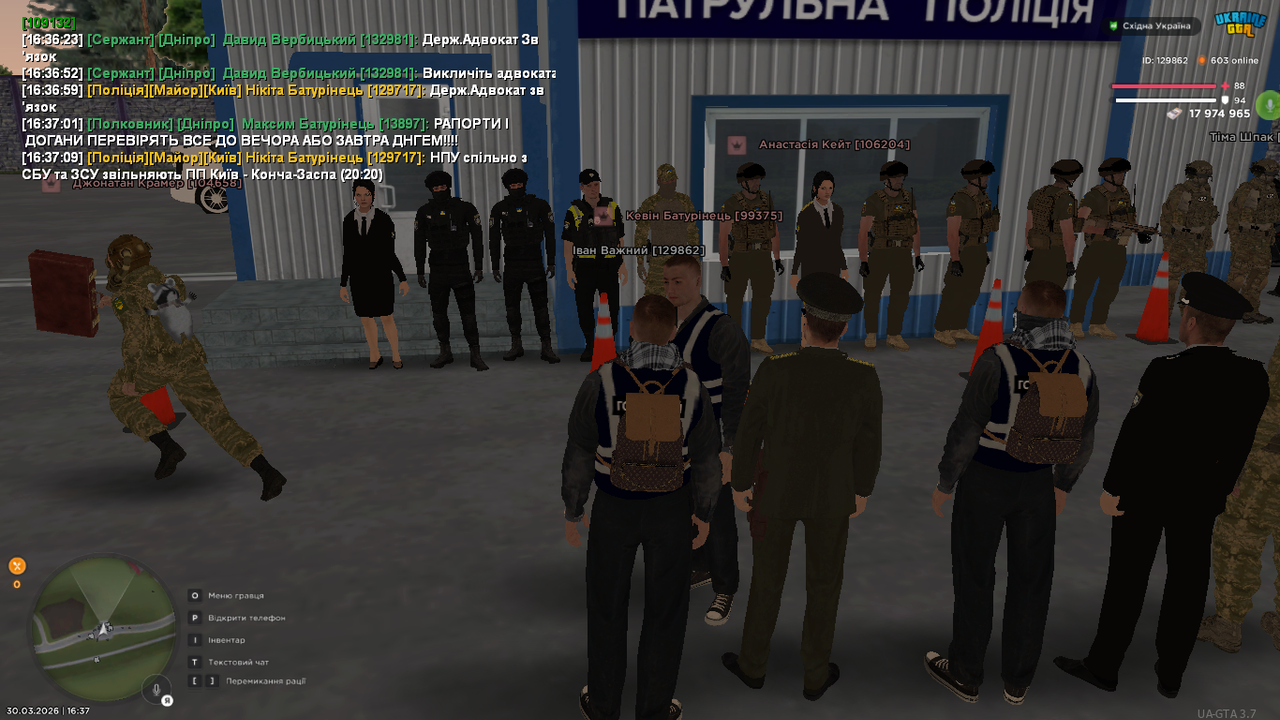 UKRAINE GTA 30 03 2026 16 37 19