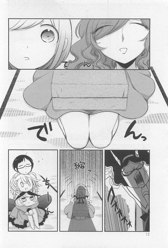 OpapagotoVol2-1