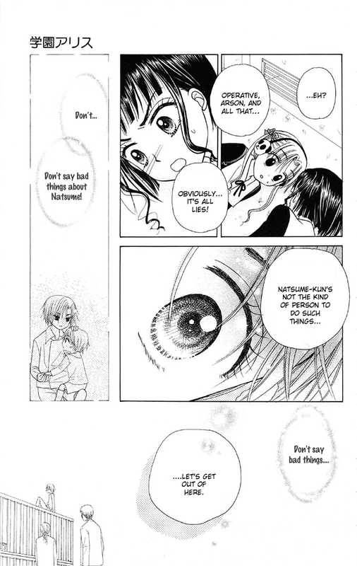 Gakuen AliceVol3-10
