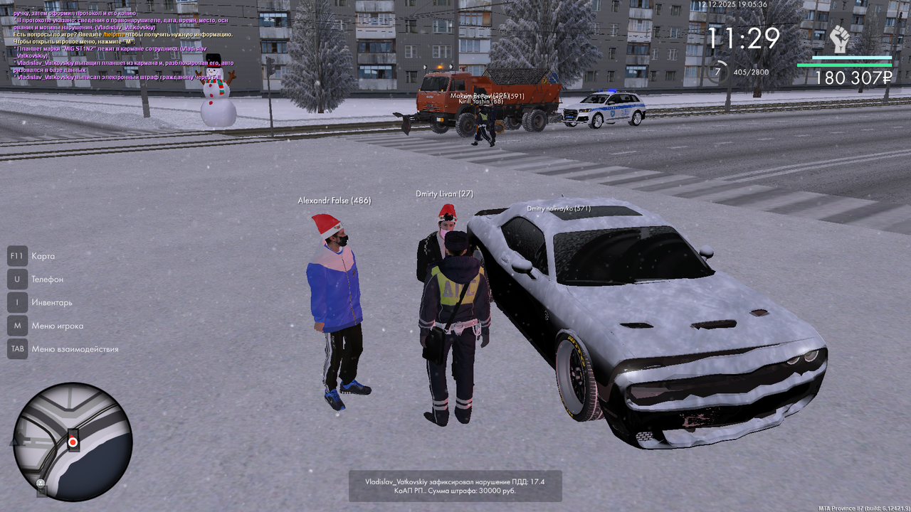 mta screen 2025 12 12 19 05 35