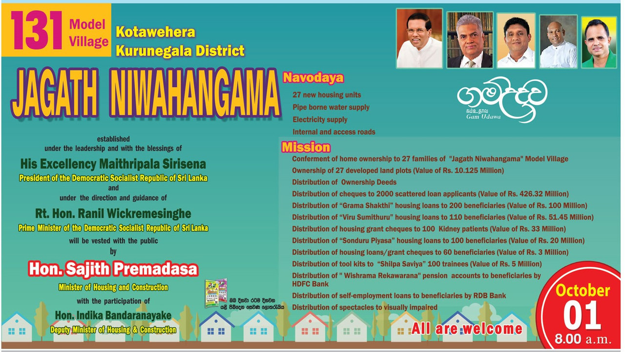 131jagathniwanhangama.jpg
