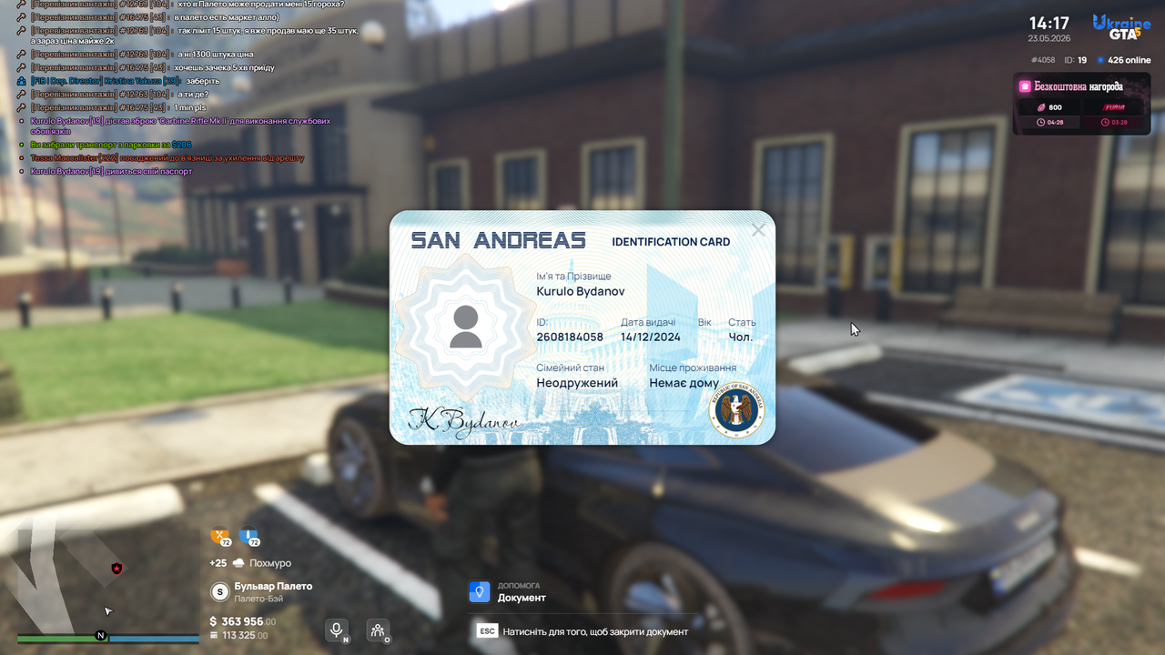 Grand Theft Auto V Screenshot 2026 05 23 14 17 36 15