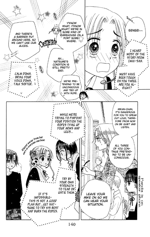Gakuen AliceVol3-16