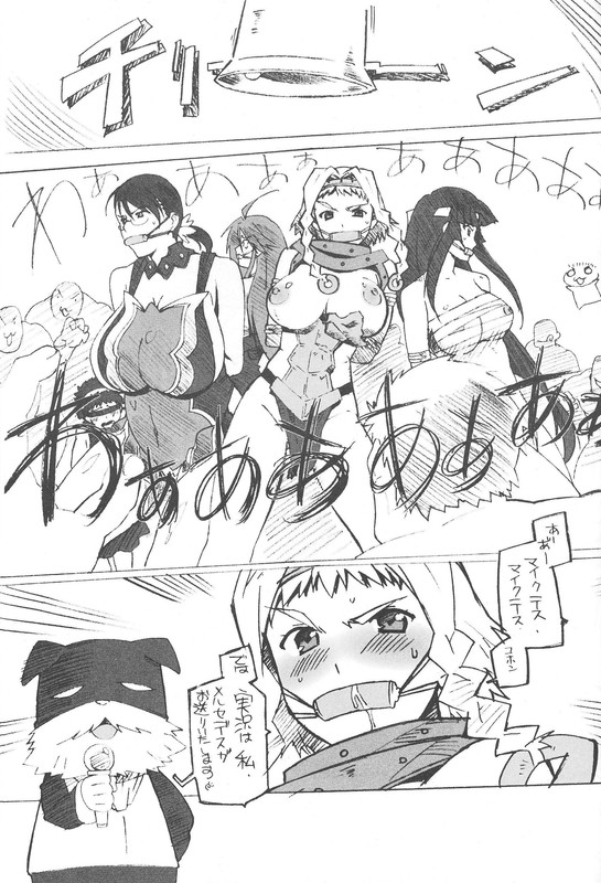 Queen's Break II-6