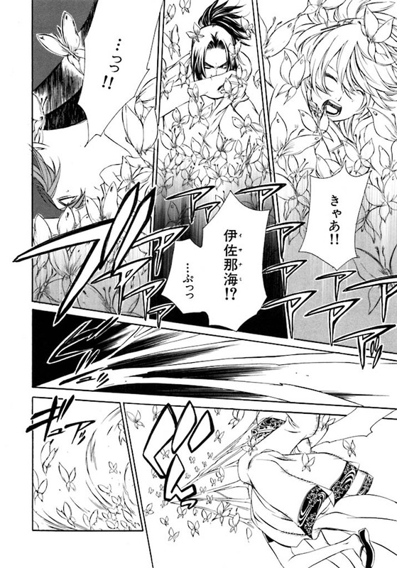Brave 10Vol7-1