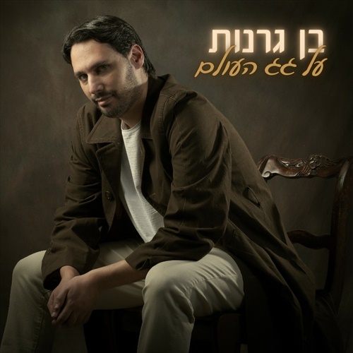 תמונה