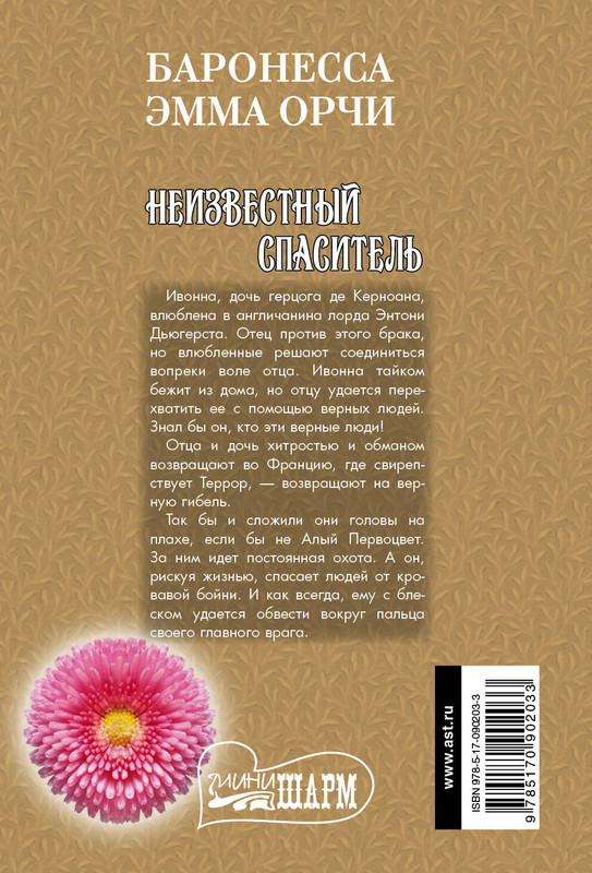 2-cover4