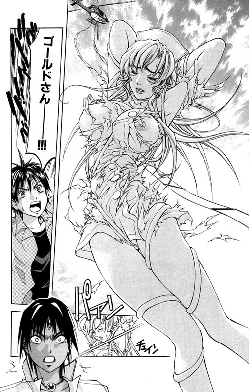 DollgunVol7-6