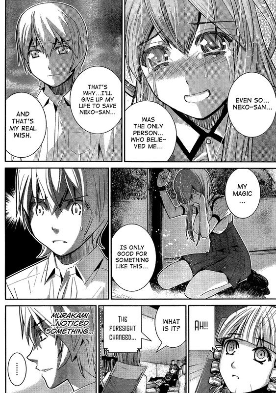 Gokukoku no BrynhildrVol2-7