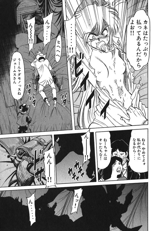 RedVol16-3